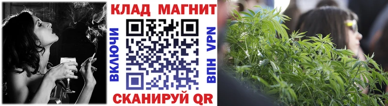 Купить ГАШ МАРИХУАНА Кокаин АМФ МЕФ Кораблино