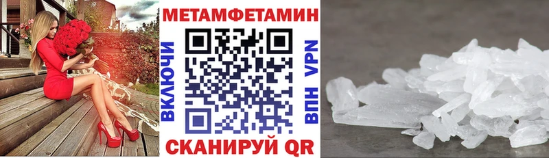 Амфетамин Premium  Купить где  Кораблино 