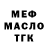 Амфетамин 97% TheWolfVolk