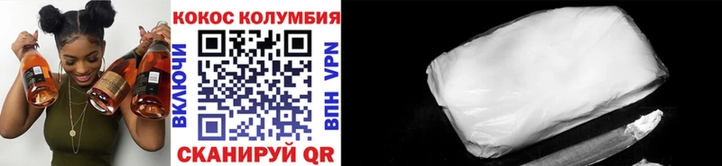 Кокаин Боливия  Купить где  Кораблино 