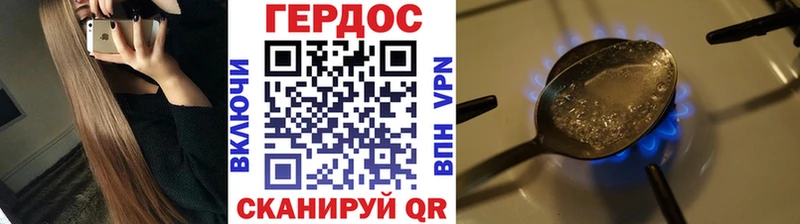 Героин белый  Купить закладки  Кораблино 