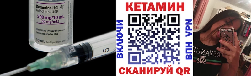 Купить где  Кораблино  Кетамин ketamine 