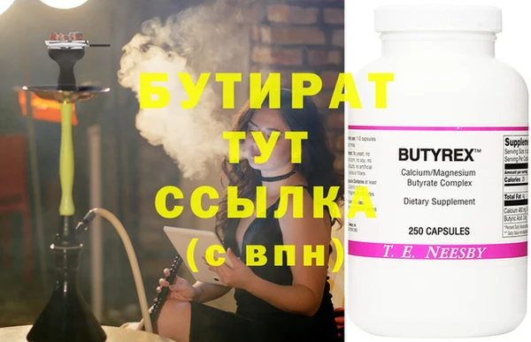 индика Верхний Тагил