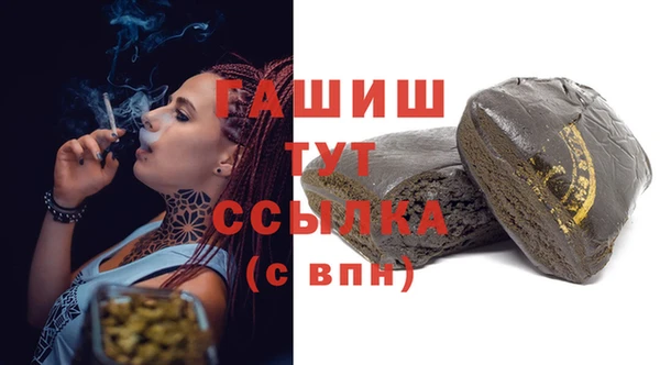 амф Верхнеуральск