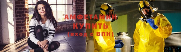 мефедрон мука Верея