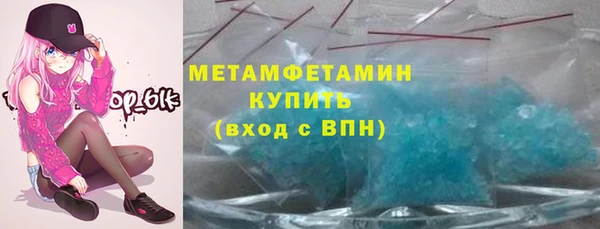 мефедрон мука Верея