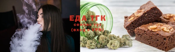 мефедрон мука Верея