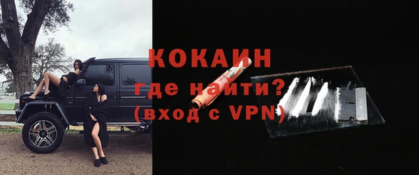 мефедрон мука Верея