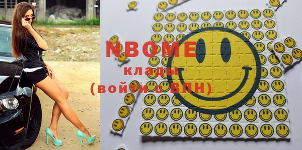 мефедрон мука Верея
