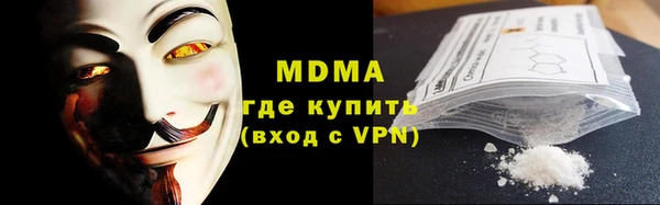 мефедрон мука Верея