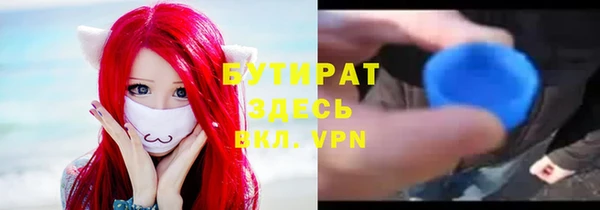 мефедрон мука Верея