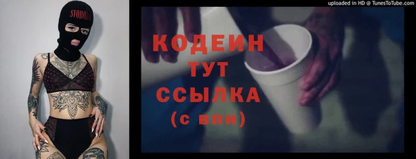 амф Верхнеуральск