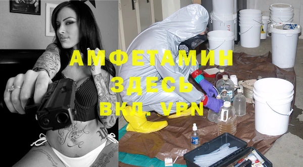 бутик Волоколамск