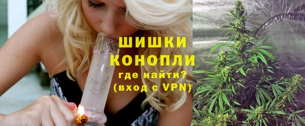 мефедрон мука Верея