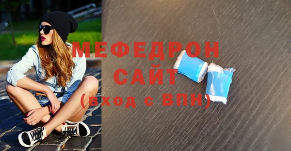 мефедрон мука Верея