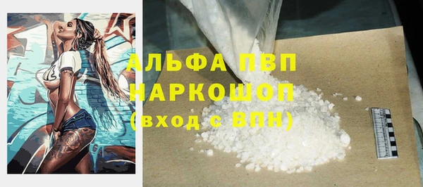 амф Верхнеуральск