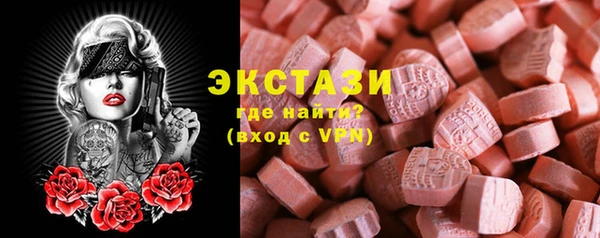 мефедрон мука Верея