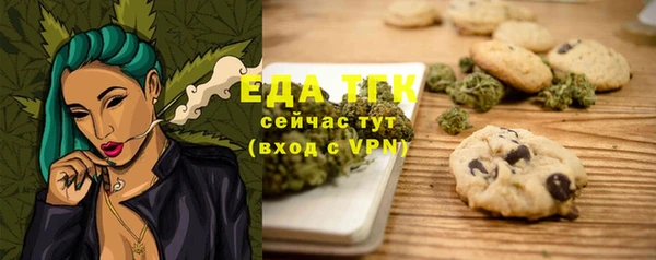 герыч Володарск