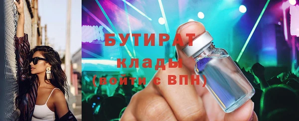 мефедрон мука Верея
