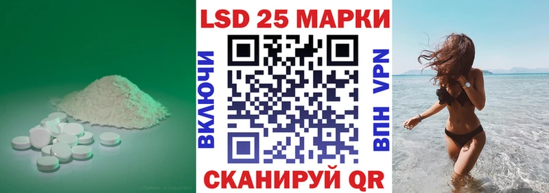ЛСД экстази ecstasy  Купить  Кораблино 