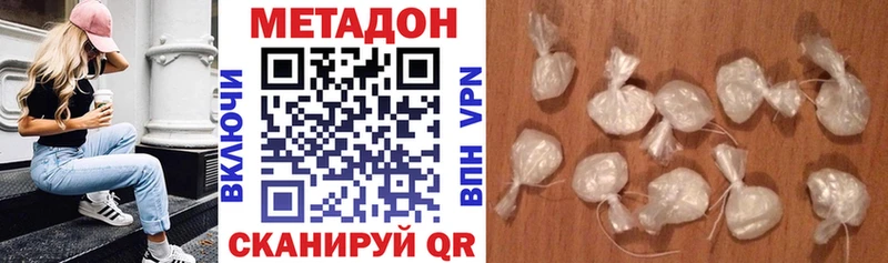 Купить где  Кораблино  МЕТАДОН мёд 