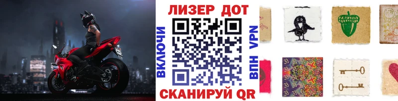 Марки 25I-NBOMe 1,5мг  Купить закладки  Кораблино 