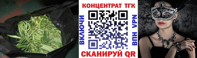 Купить  Кораблино  Дистиллят ТГК вейп 